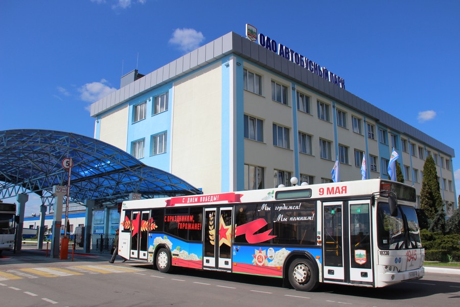 КПП